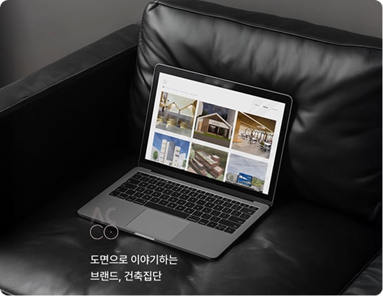 건축집단