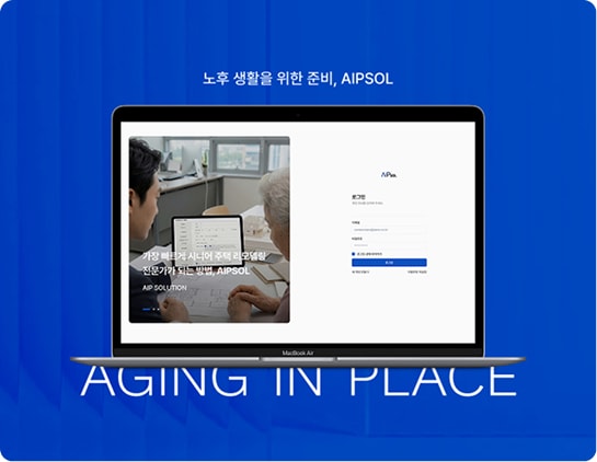 AIPSOL
