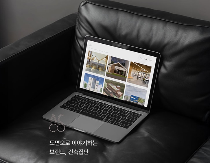 건축집단