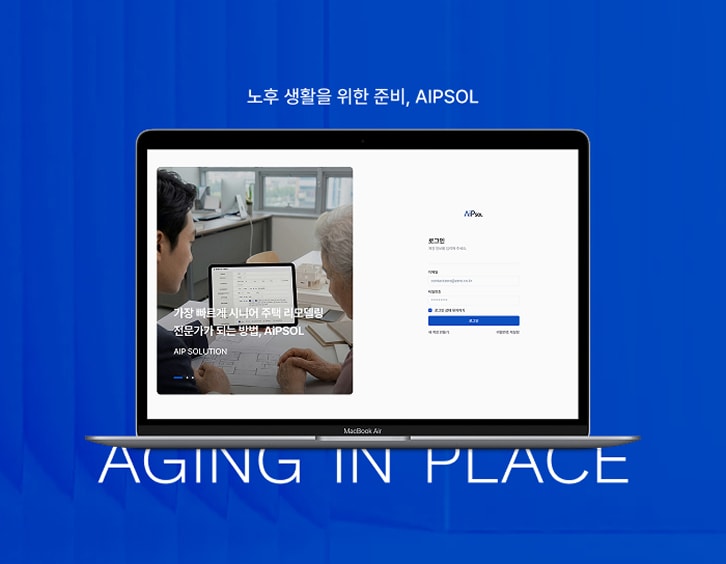 AIPSOL
